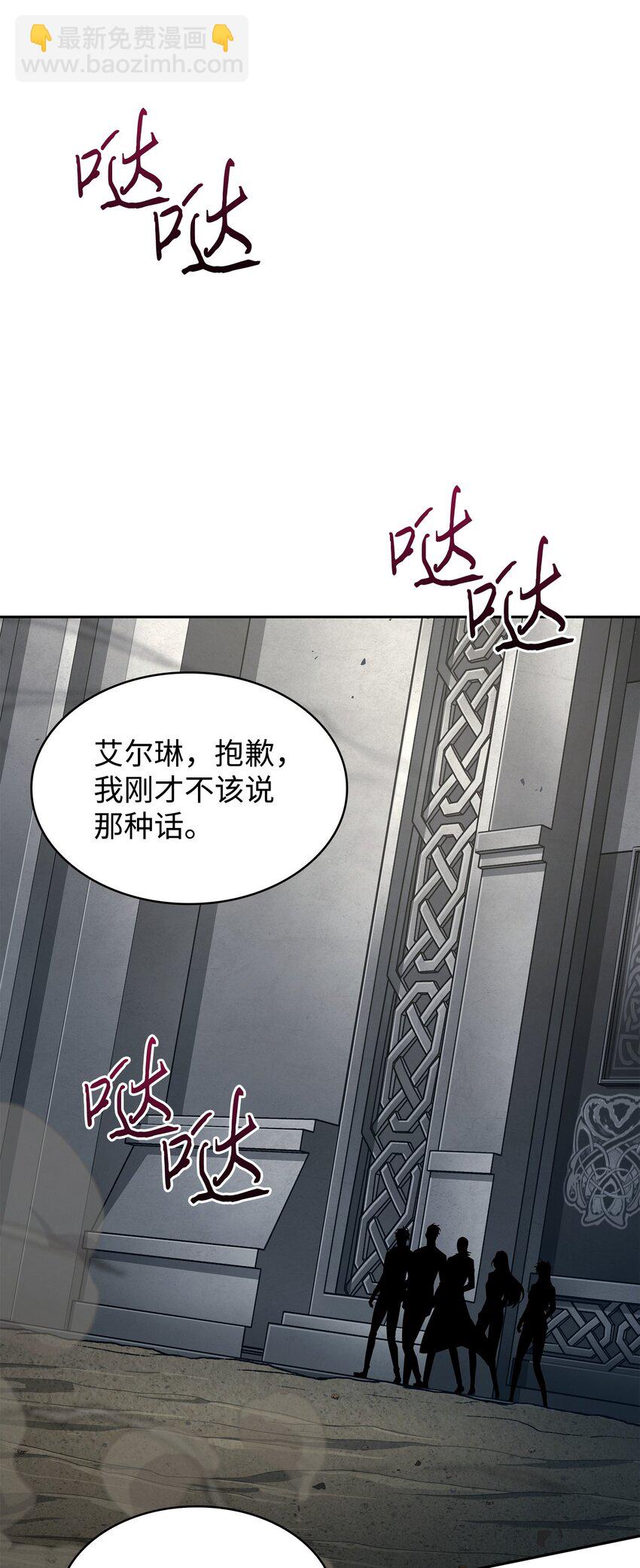 410 消失的浩钧72