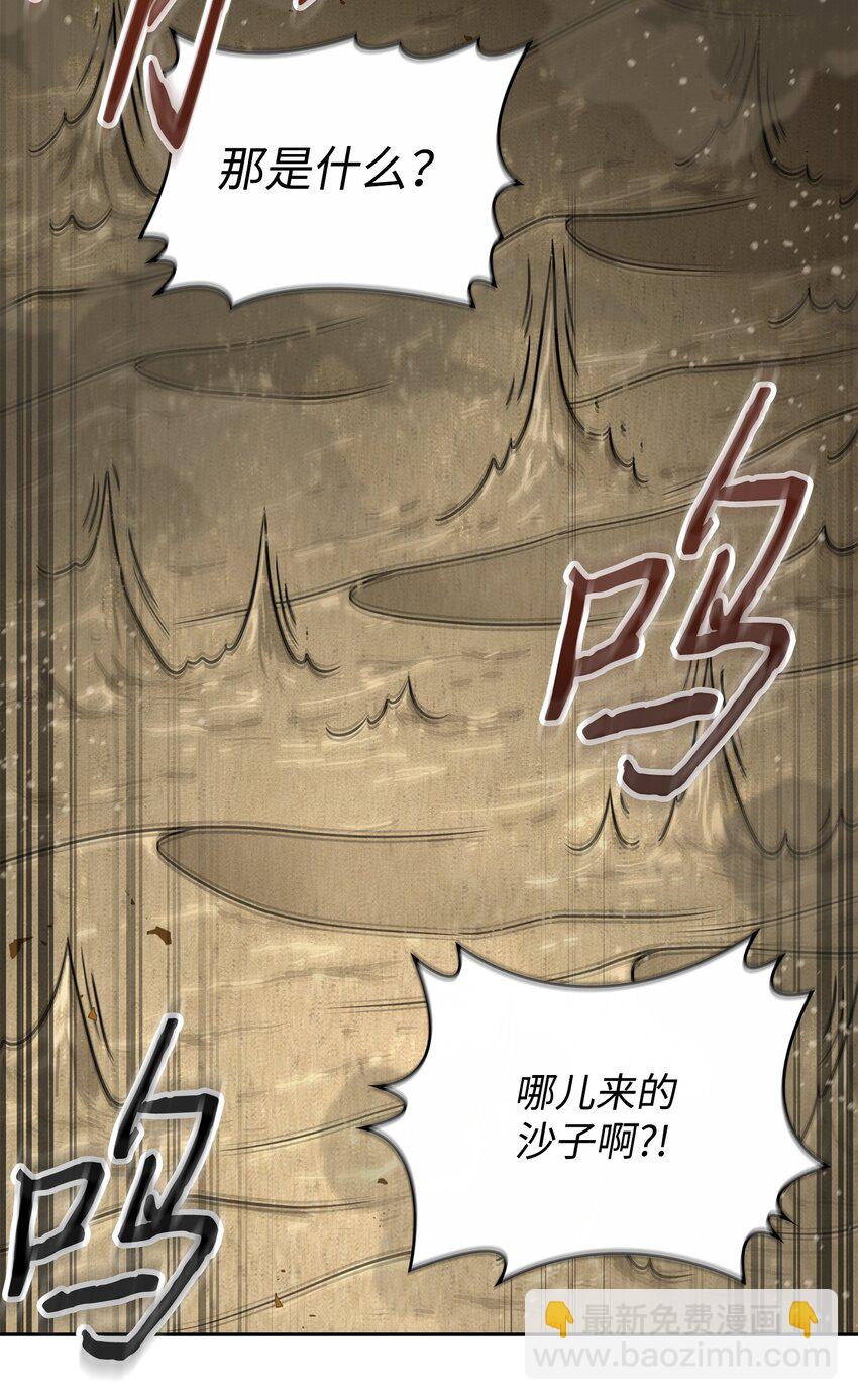 410 消失的浩钧75