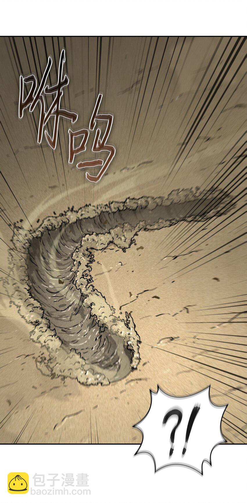 410 消失的浩钧79