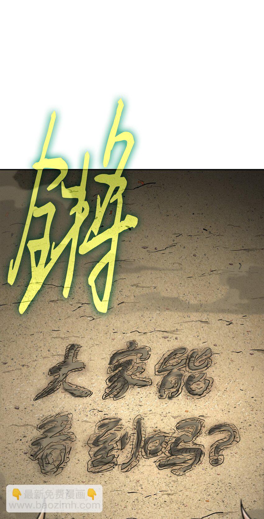 410 消失的浩钧81