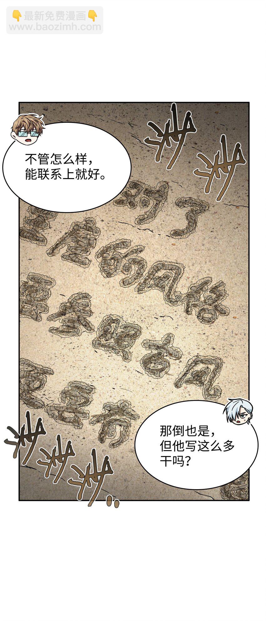 411 回归之日10