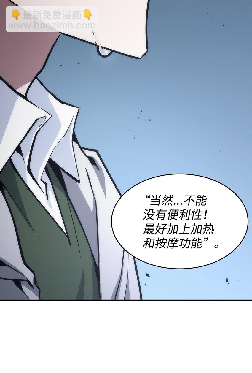 411 回归之日13