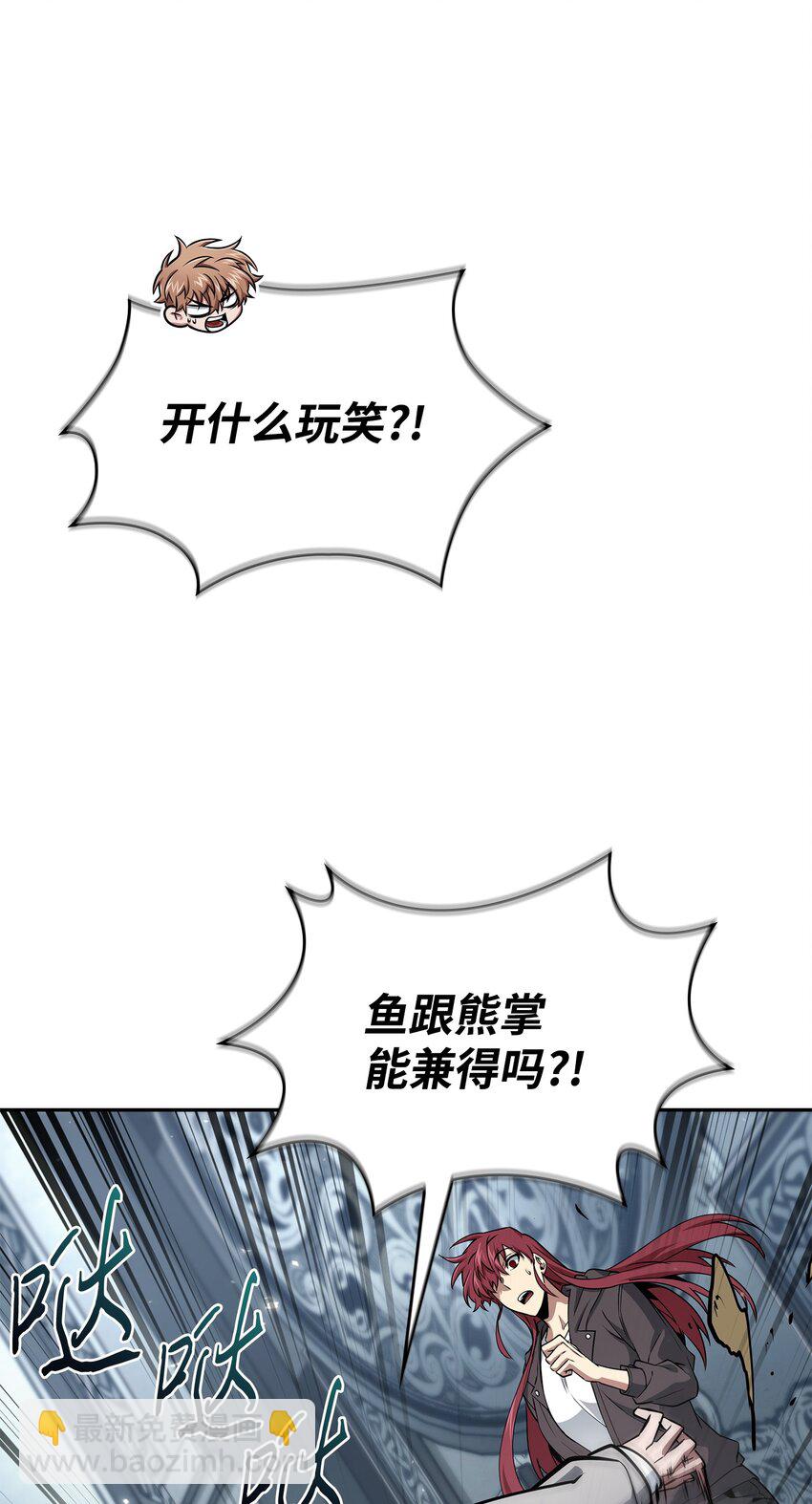411 回归之日14