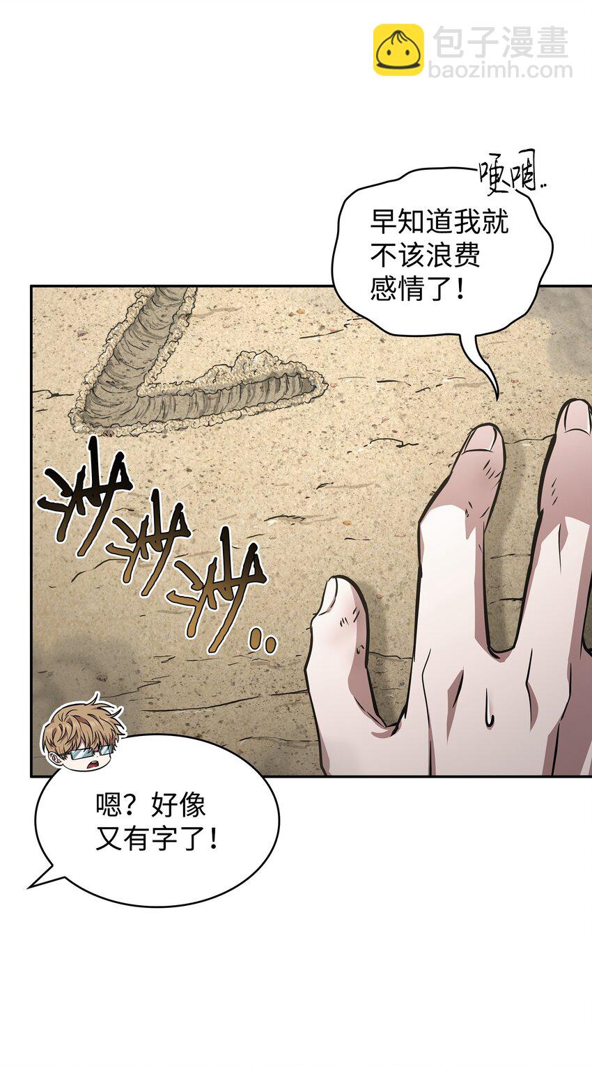 411 回归之日16