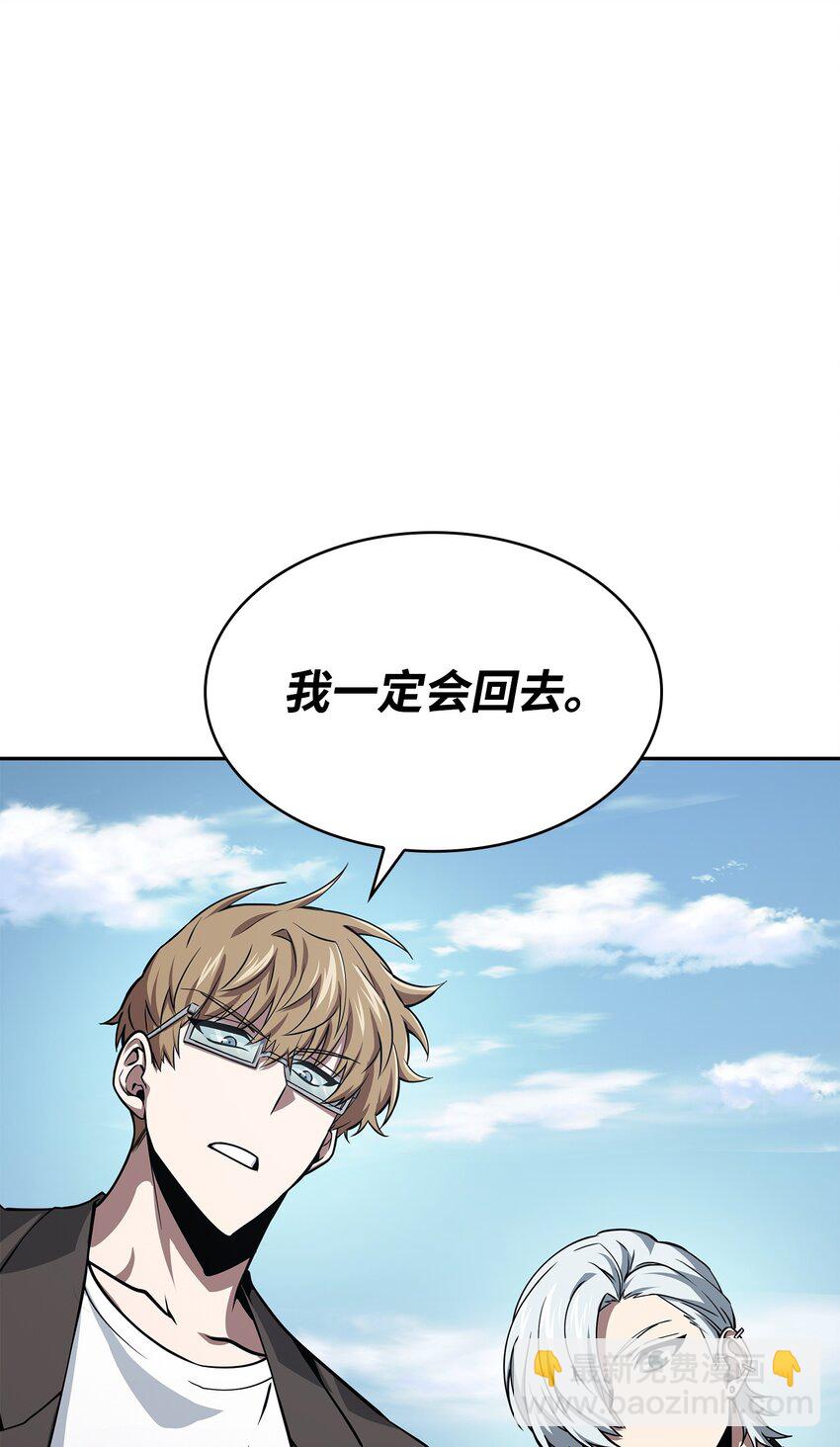 411 回归之日18