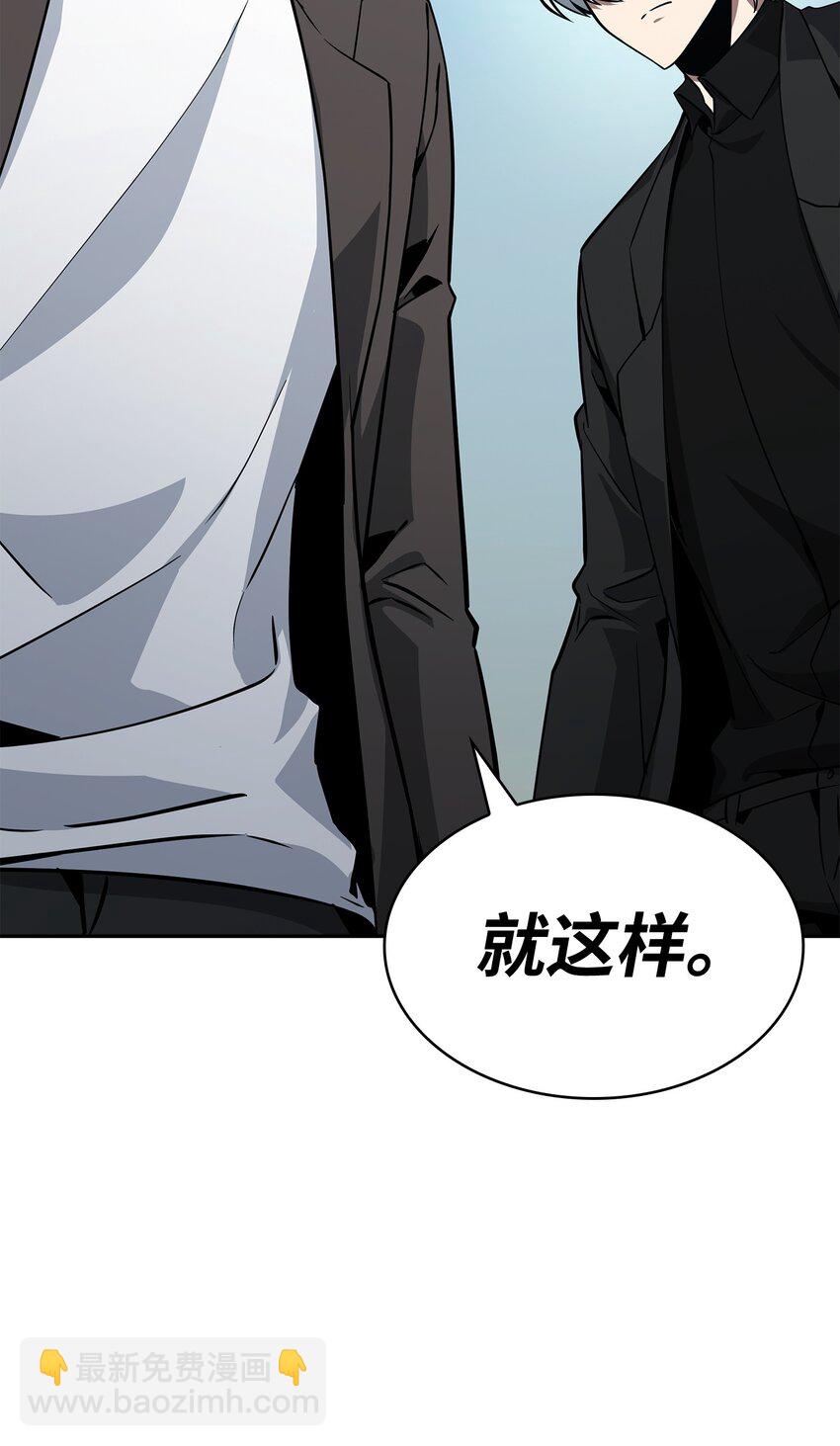 411 回归之日19