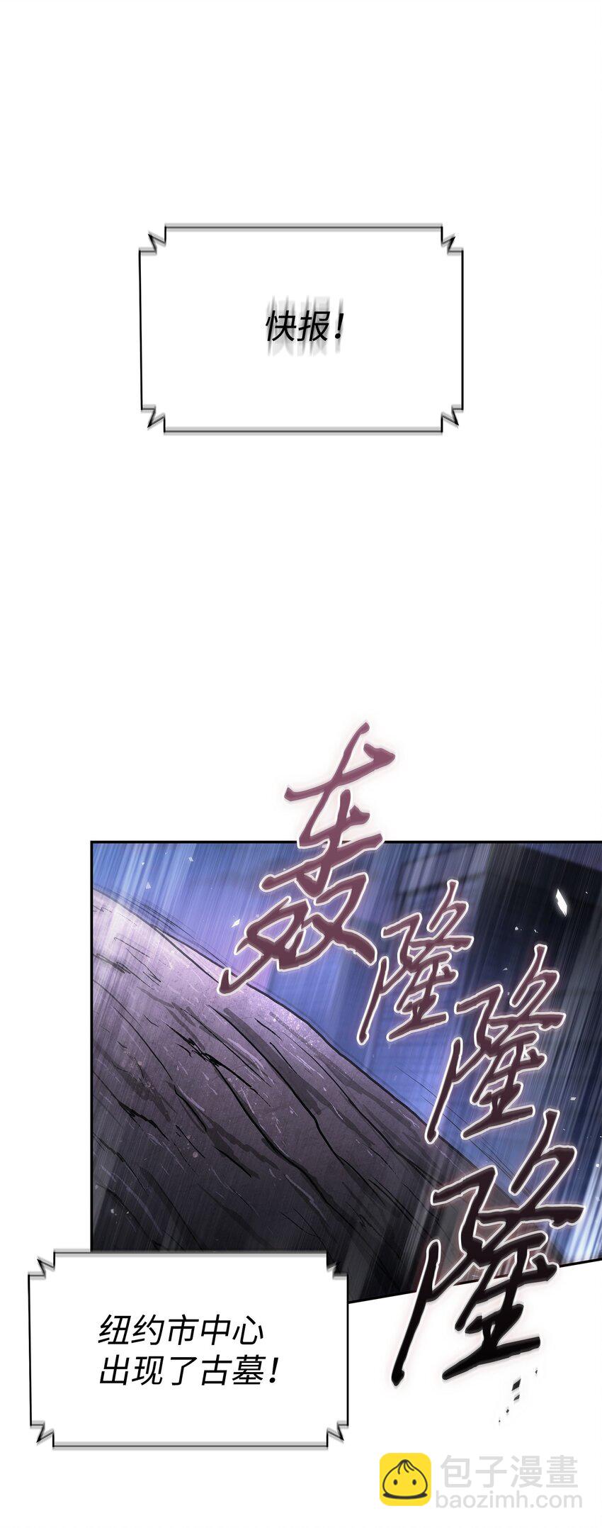 411 回归之日23