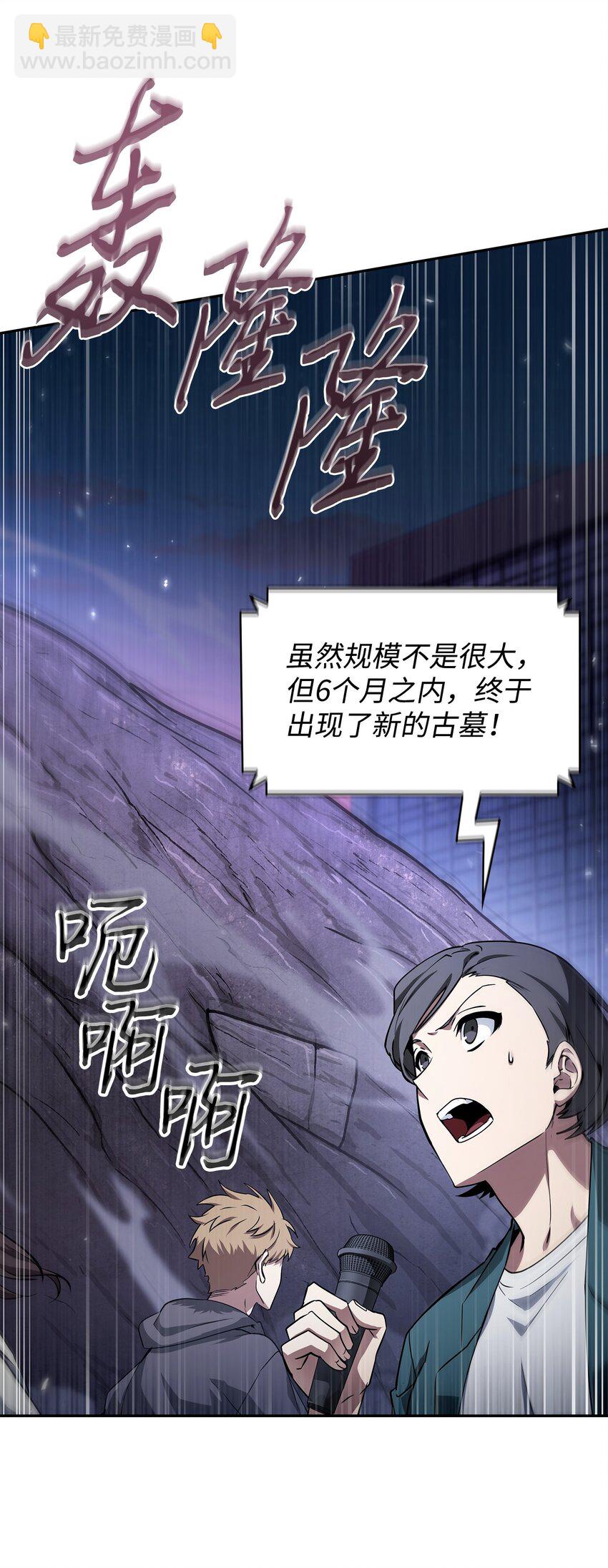 411 回归之日24