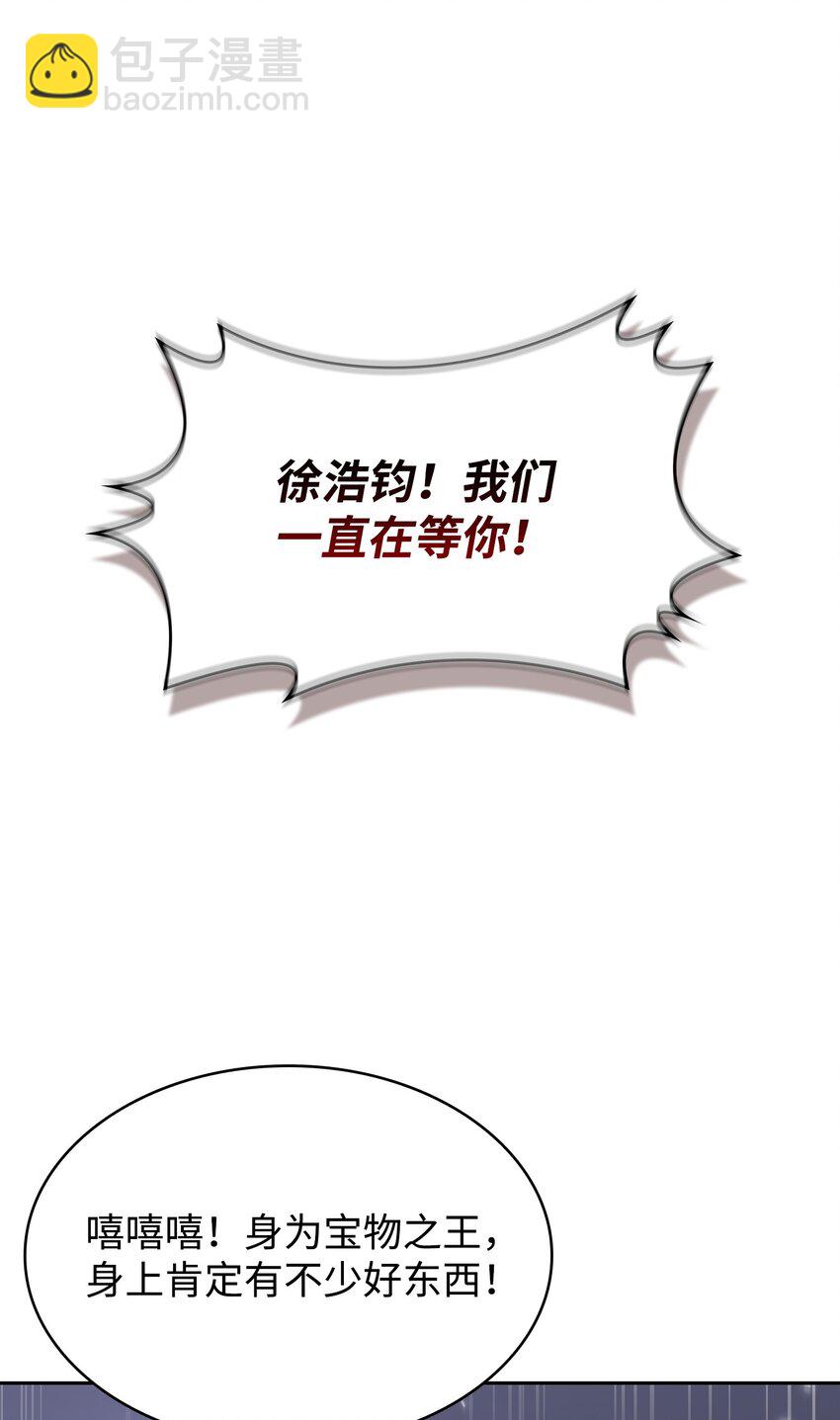 411 回归之日41