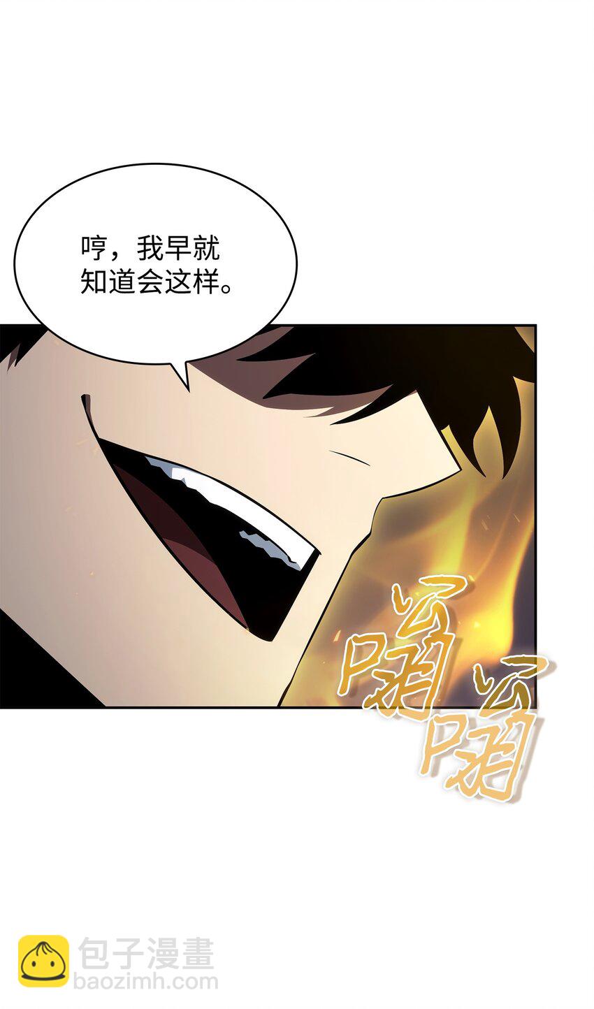411 回归之日45