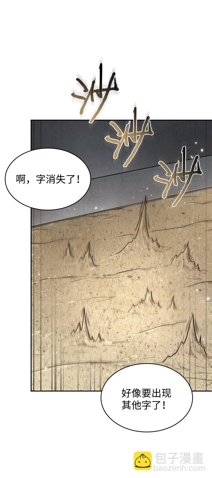 411 回归之日5