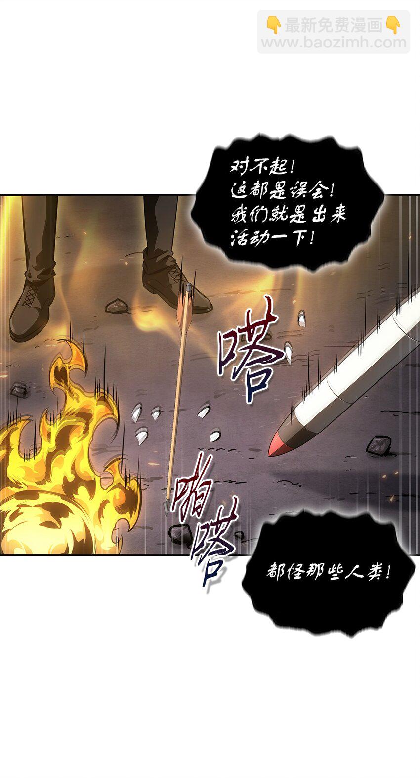 411 回归之日54