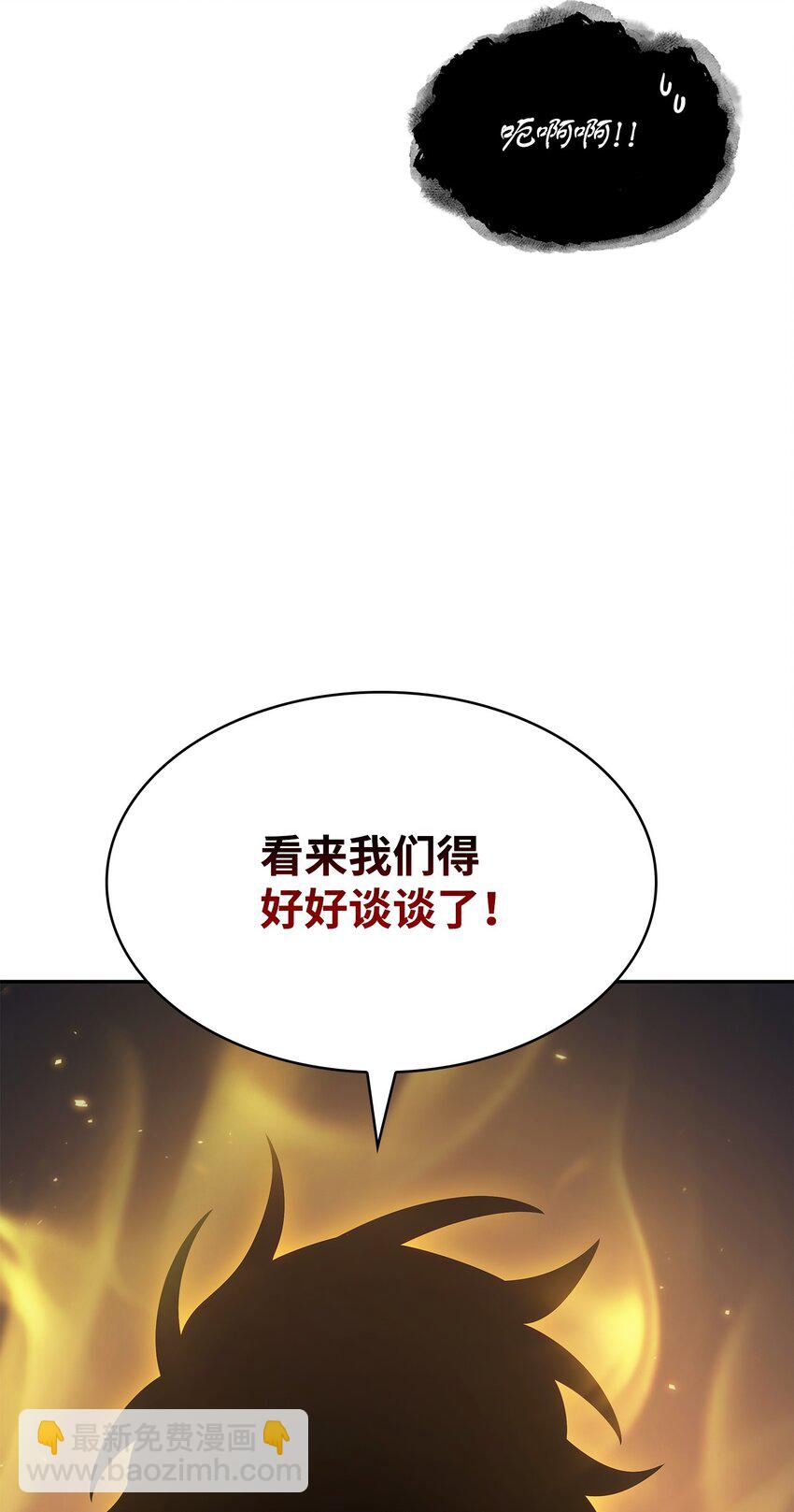 411 回归之日56
