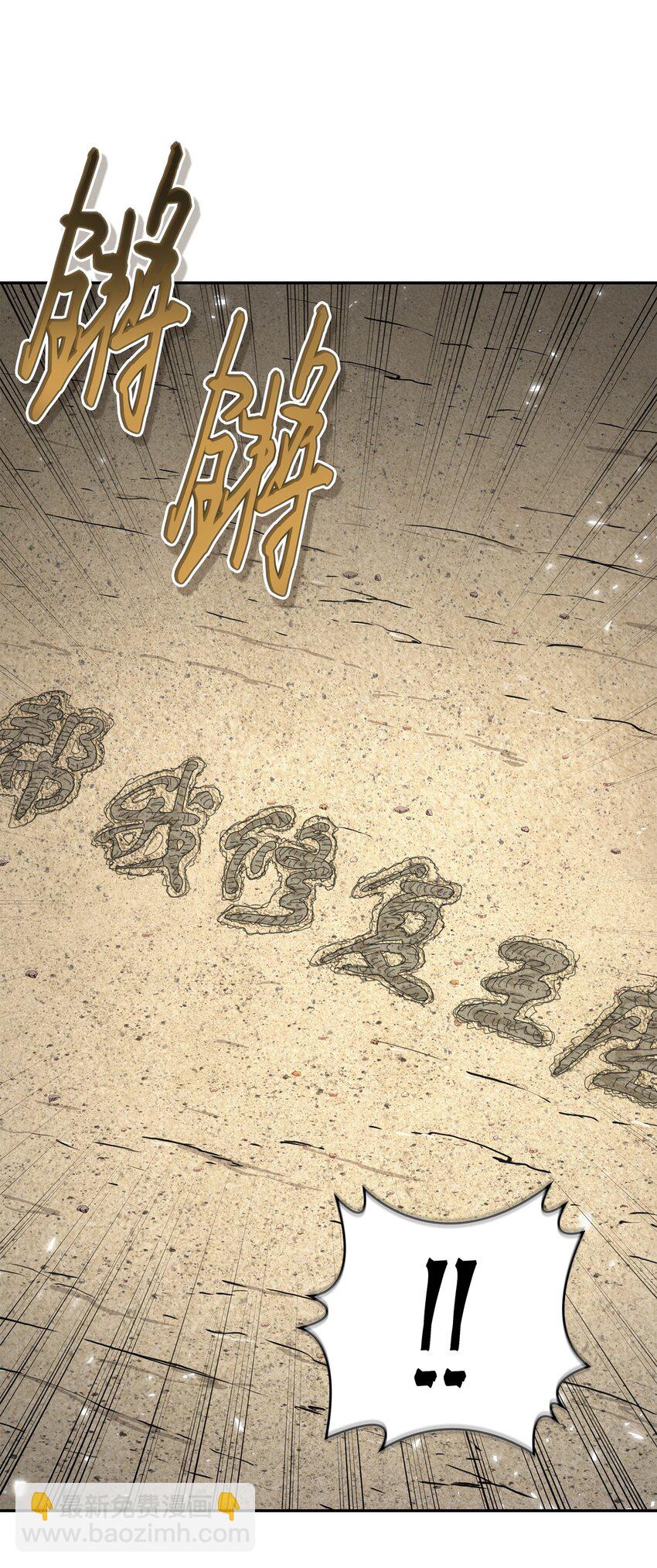 411 回归之日6