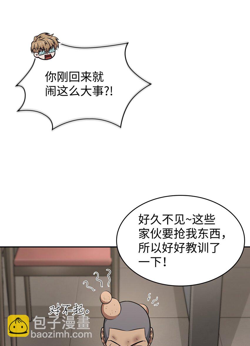 411 回归之日62