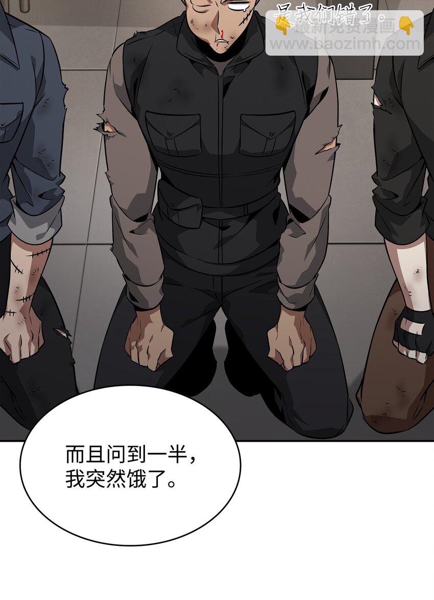411 回归之日63