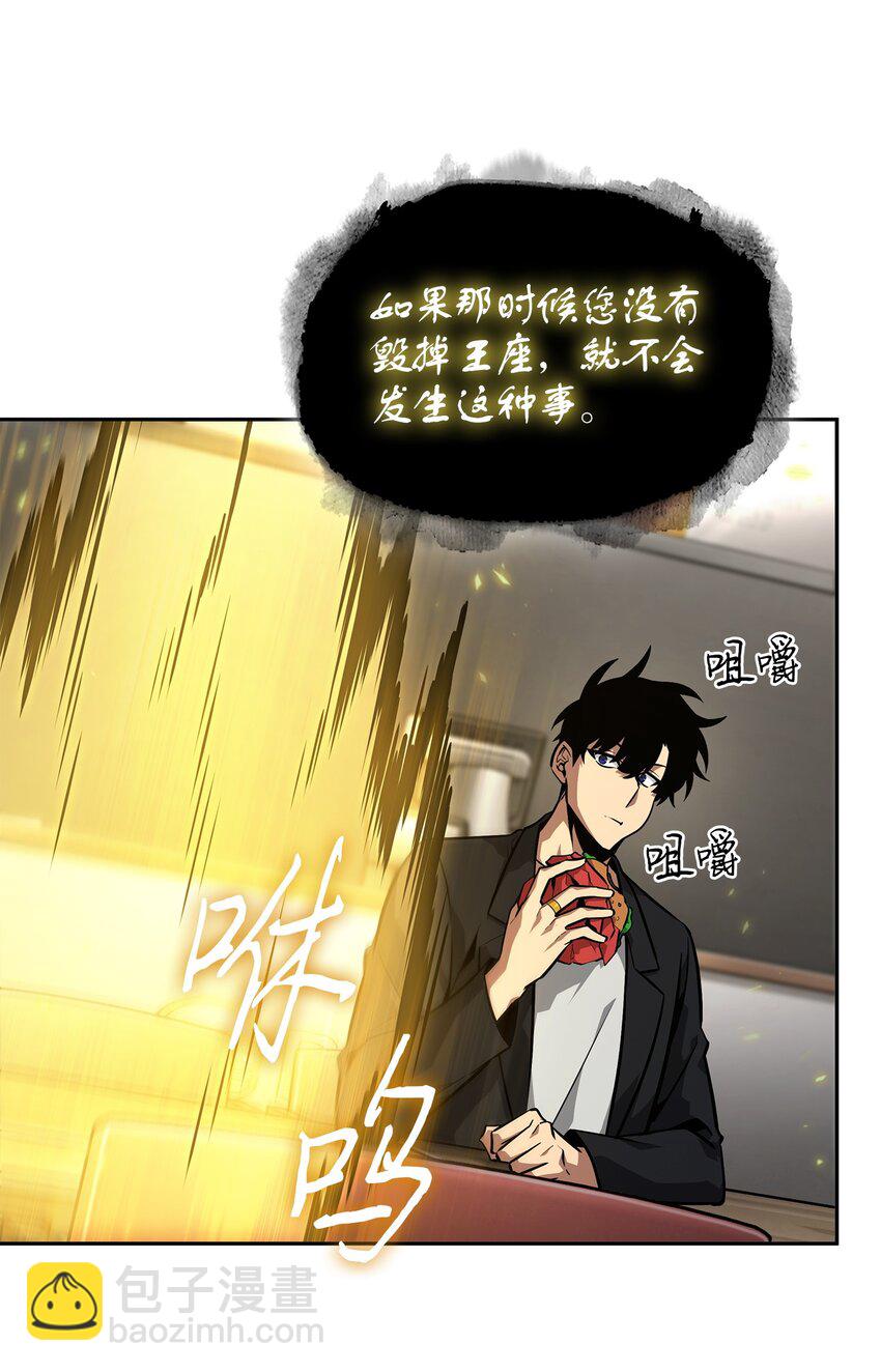 411 回归之日67