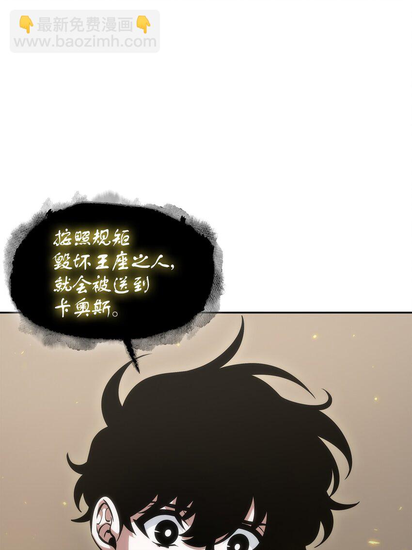 411 回归之日68