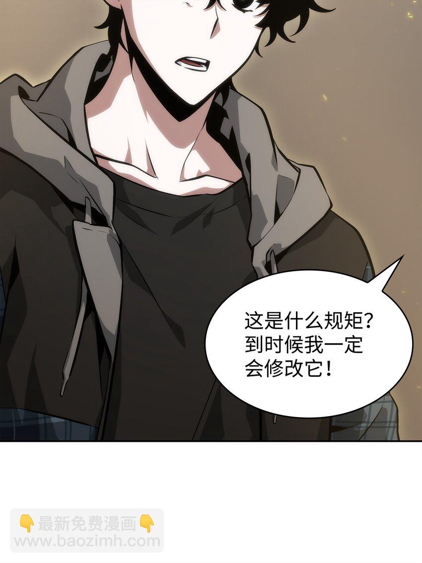 411 回归之日69
