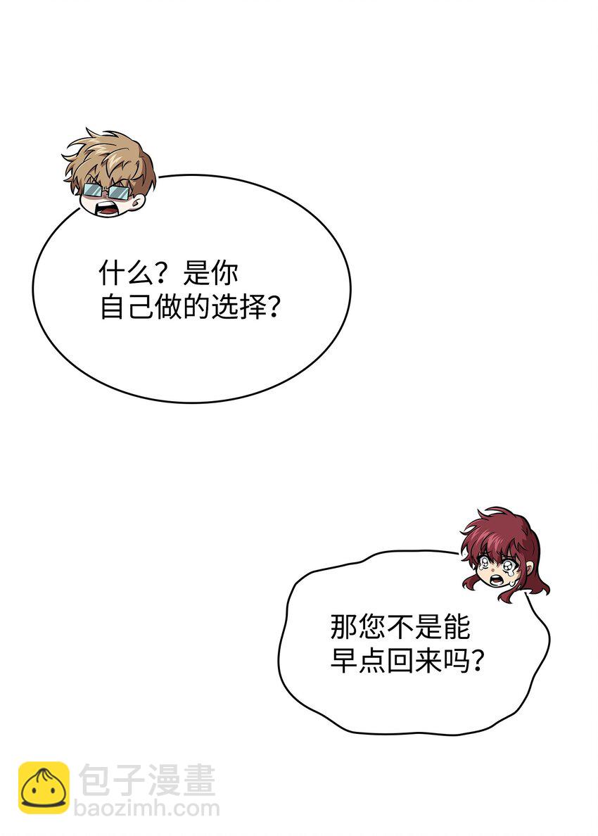 411 回归之日72