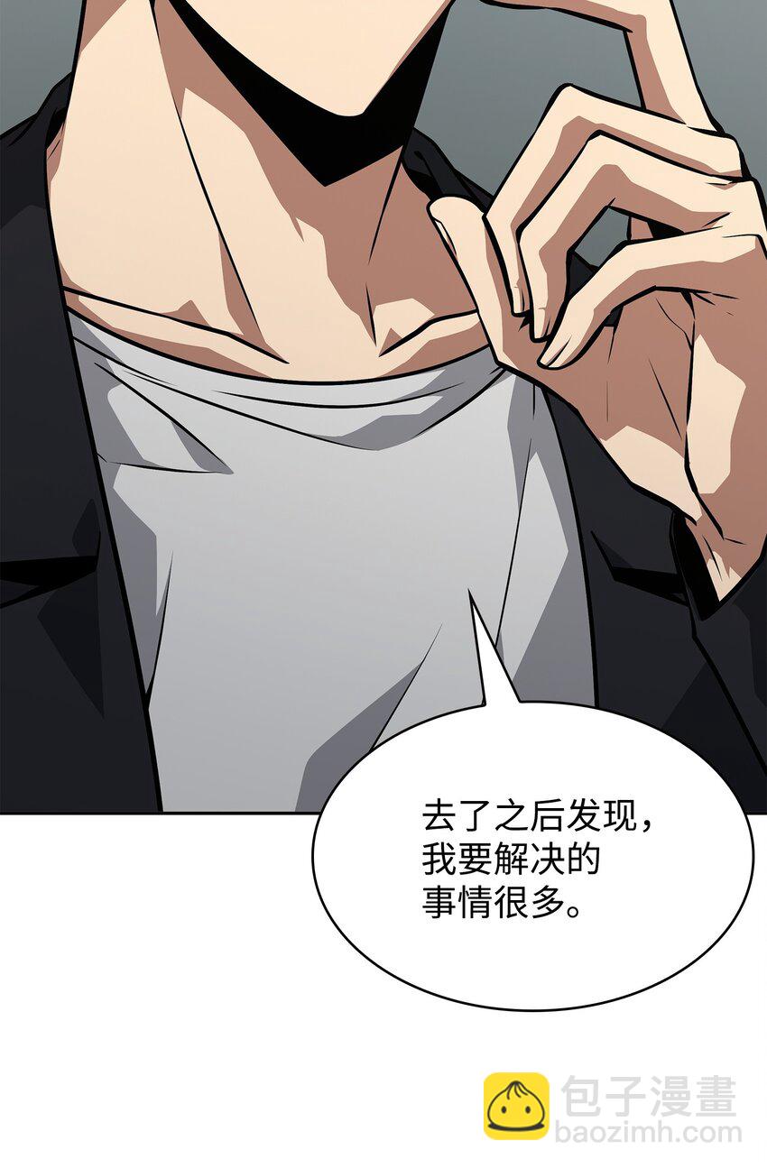 411 回归之日74