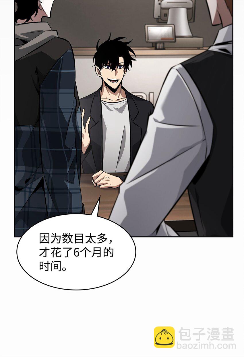 412 新的时代26