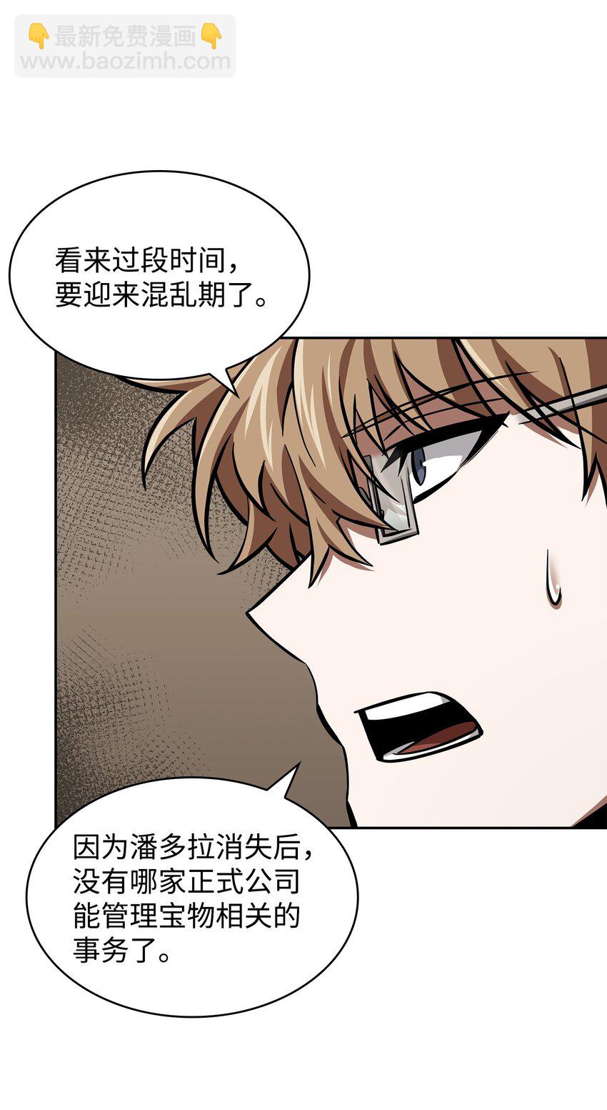 412 新的时代36