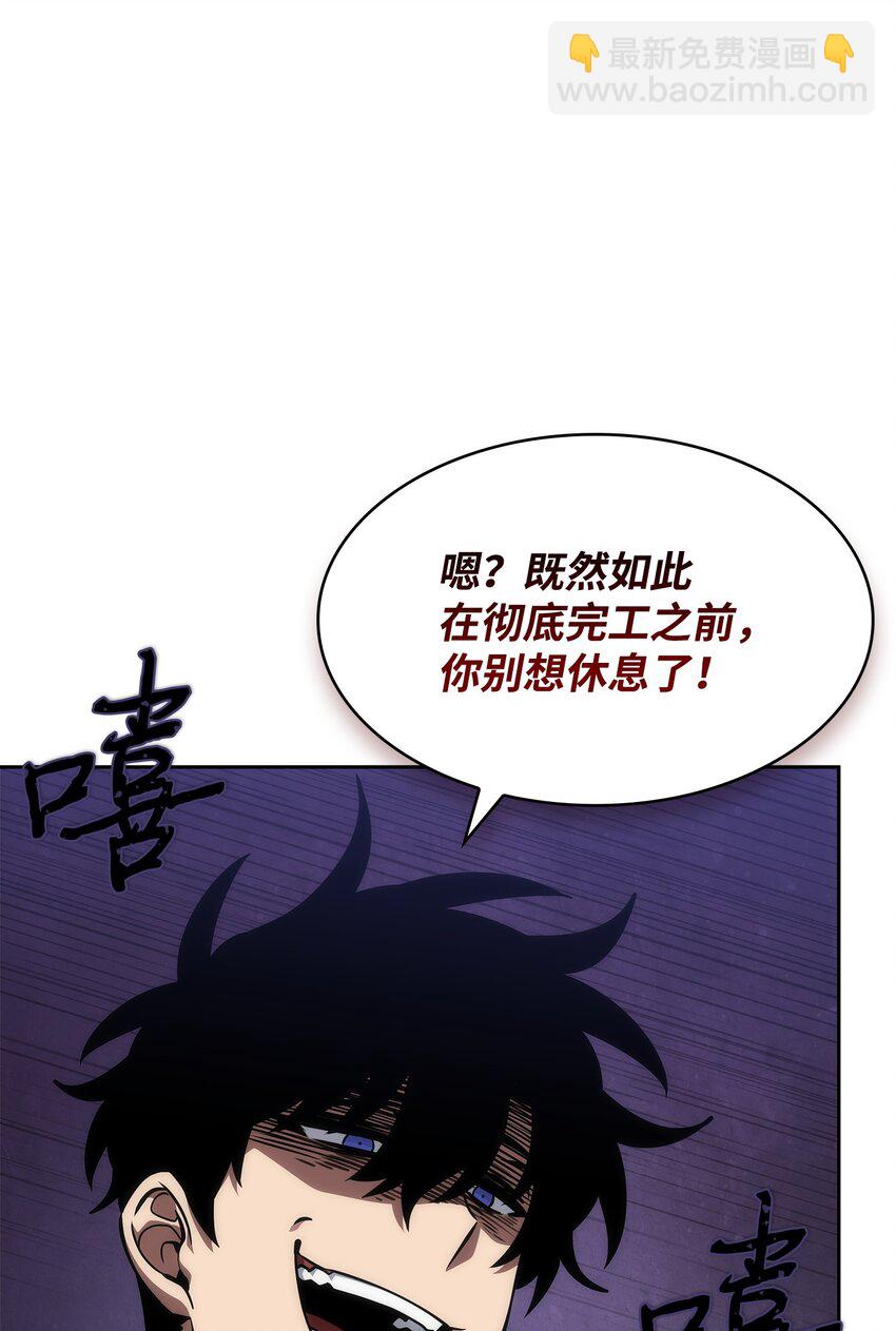 412 新的时代52