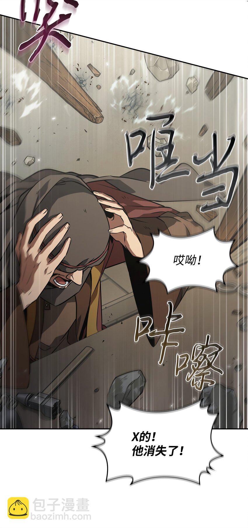413 求婚101
