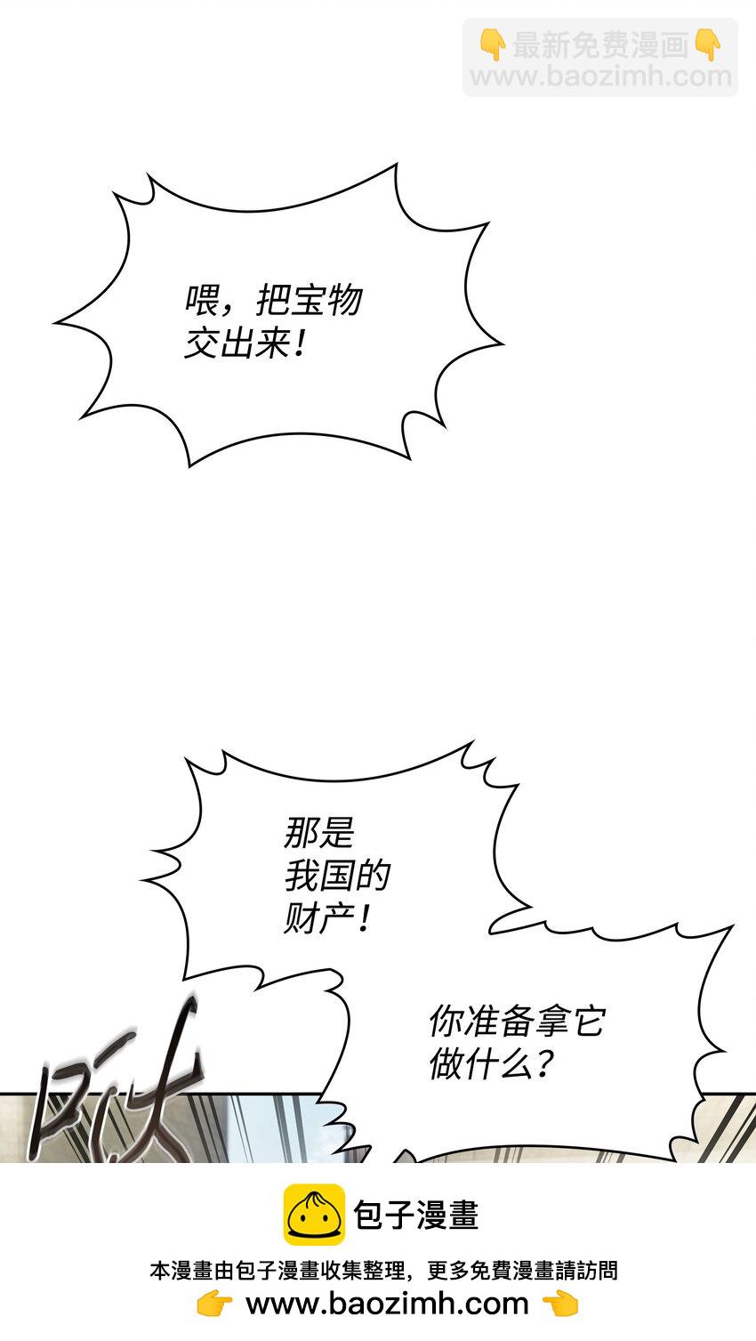 413 求婚107