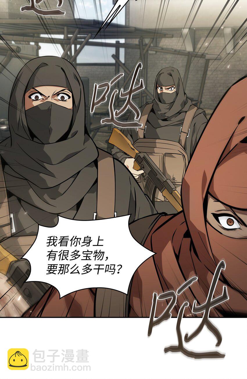 413 求婚108