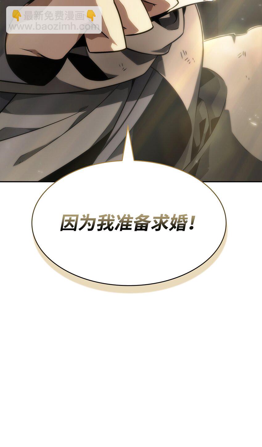 413 求婚111