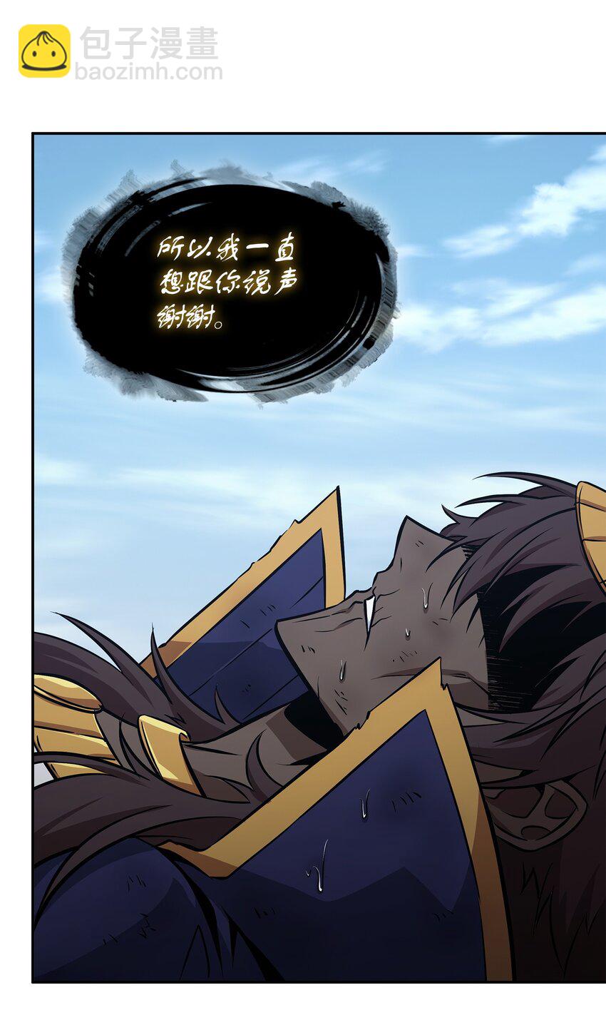 413 求婚12