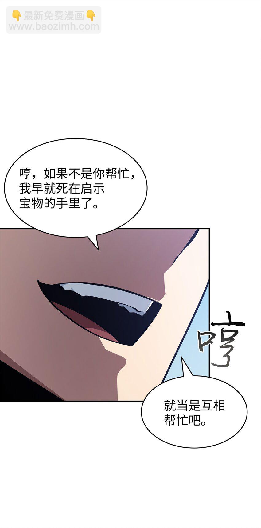 413 求婚13