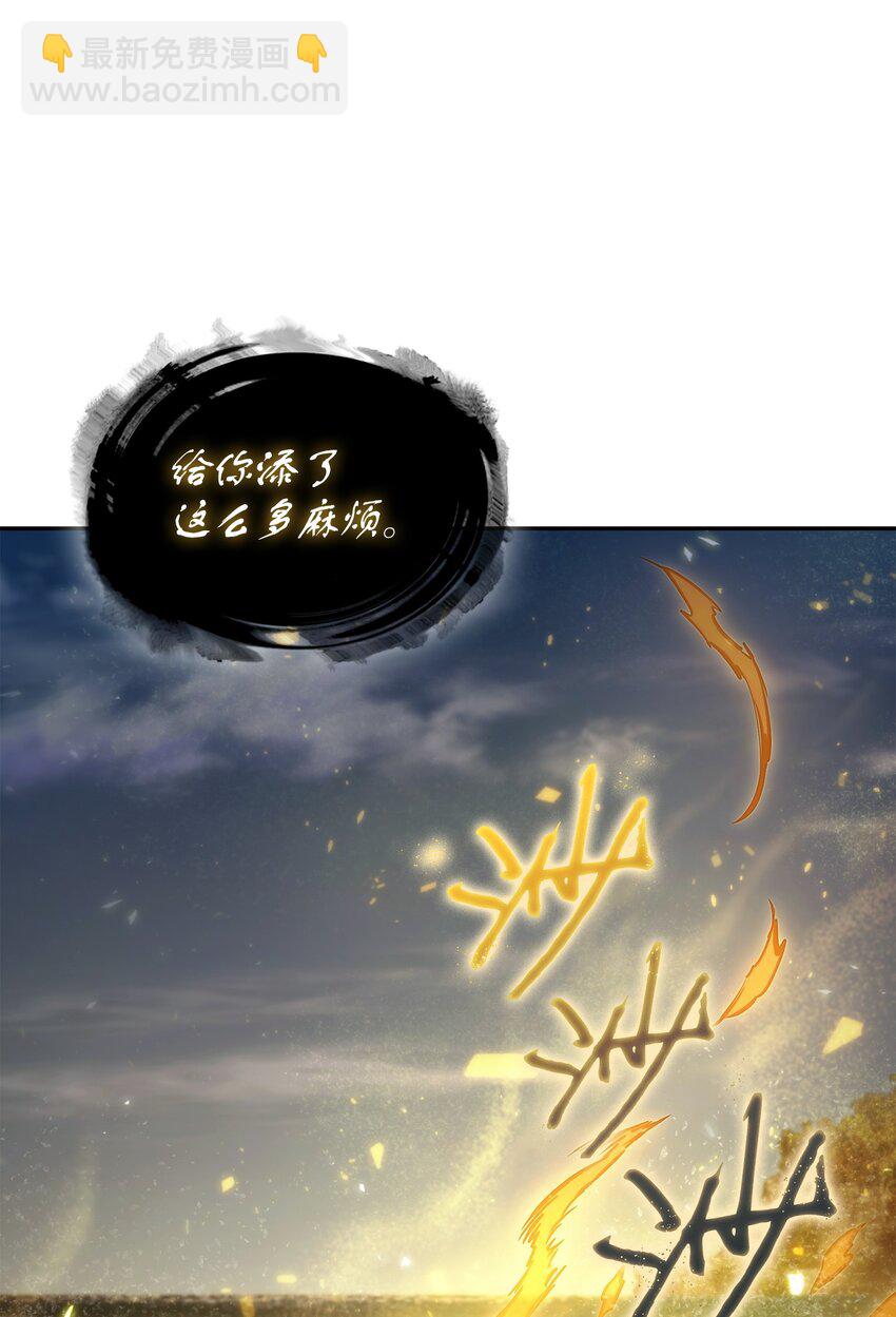 413 求婚17