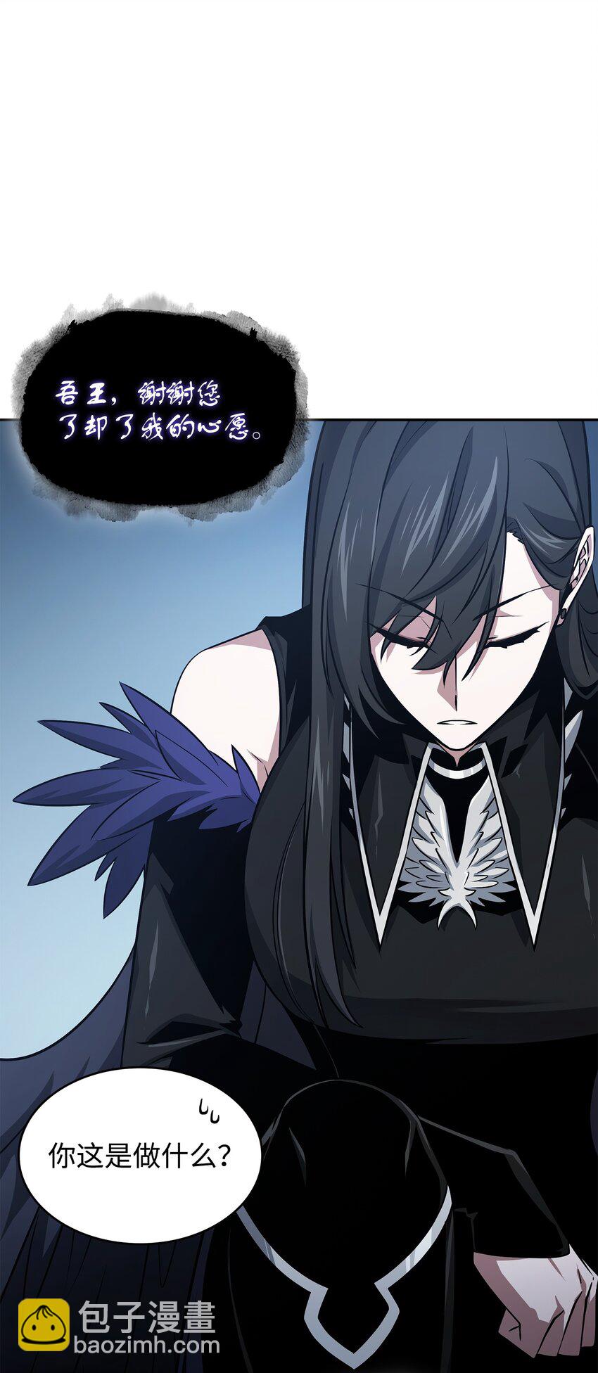 413 求婚24