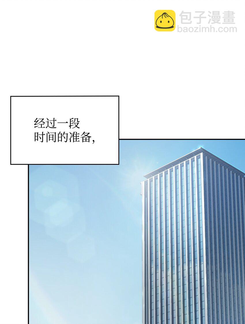 413 求婚31
