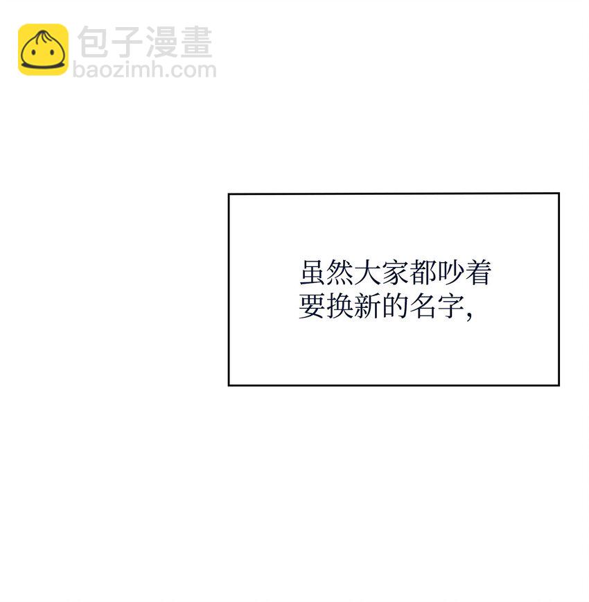 413 求婚33