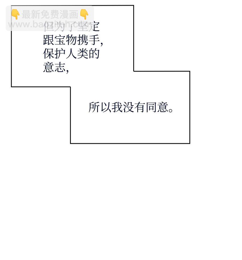 413 求婚34