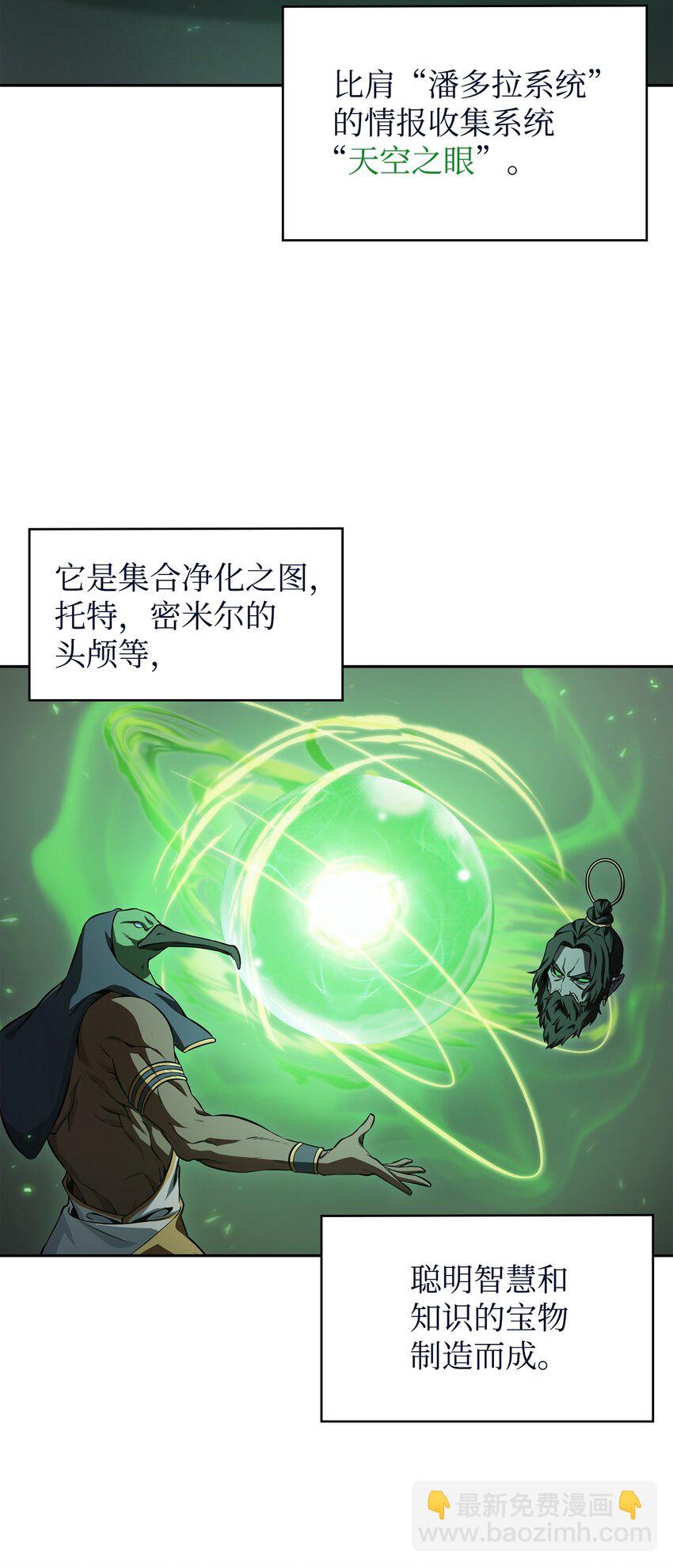 413 求婚36