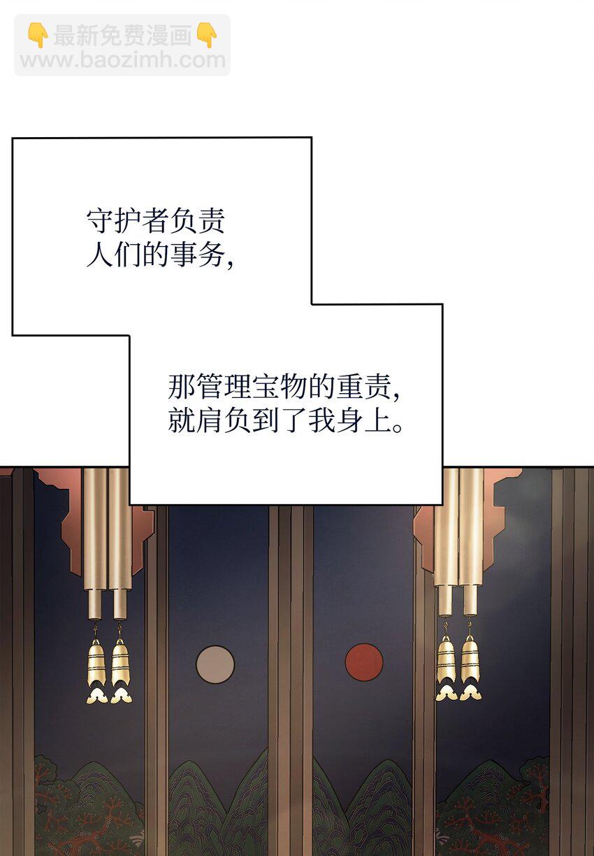 413 求婚38