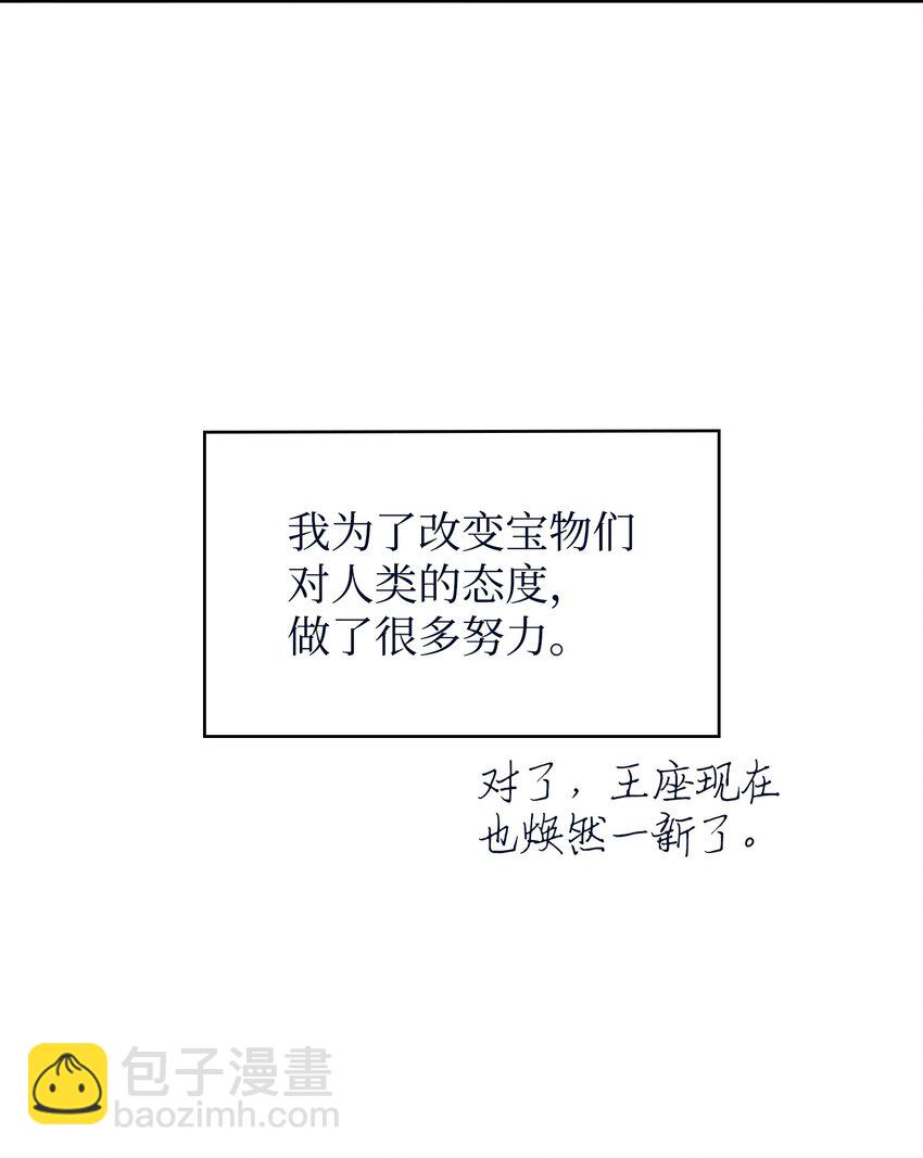 413 求婚40