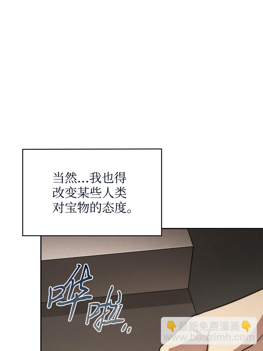 413 求婚42
