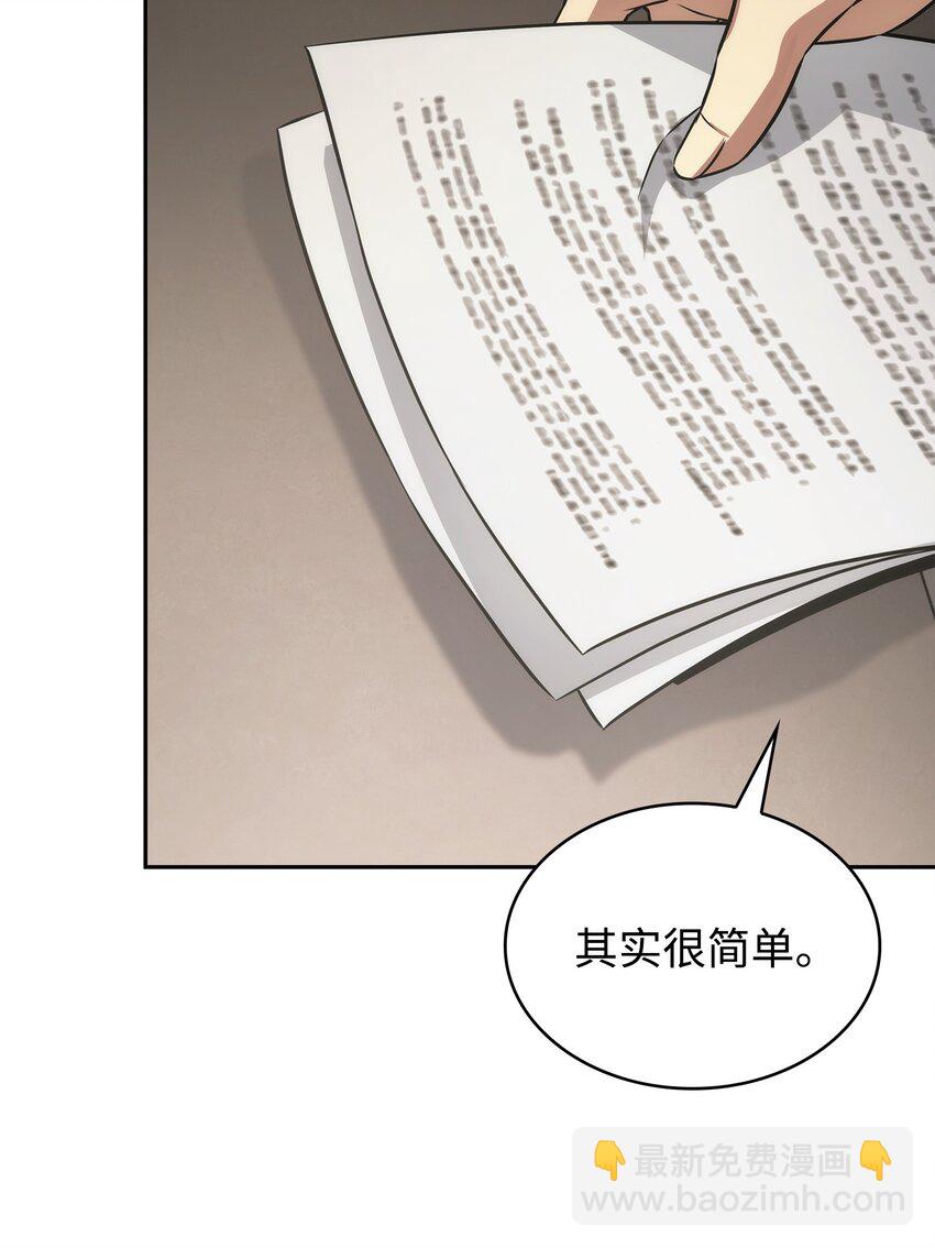 413 求婚43