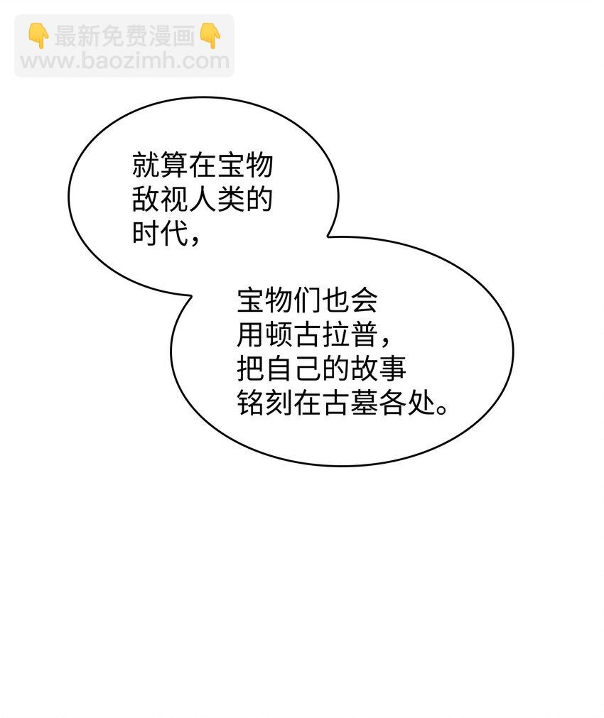 413 求婚45