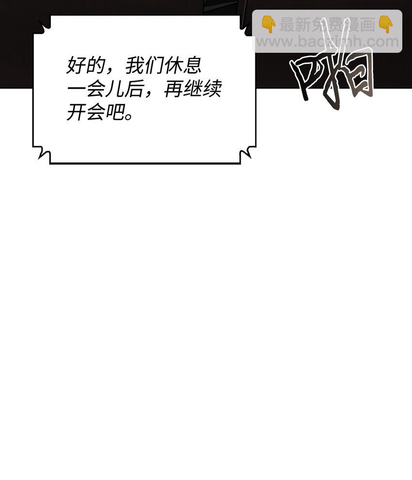 413 求婚54