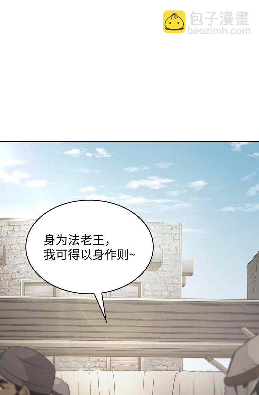 413 求婚64