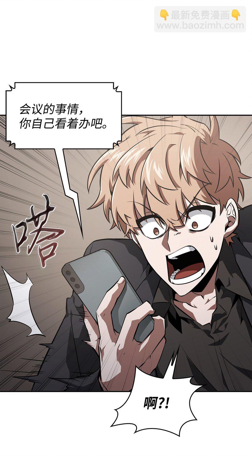 413 求婚68