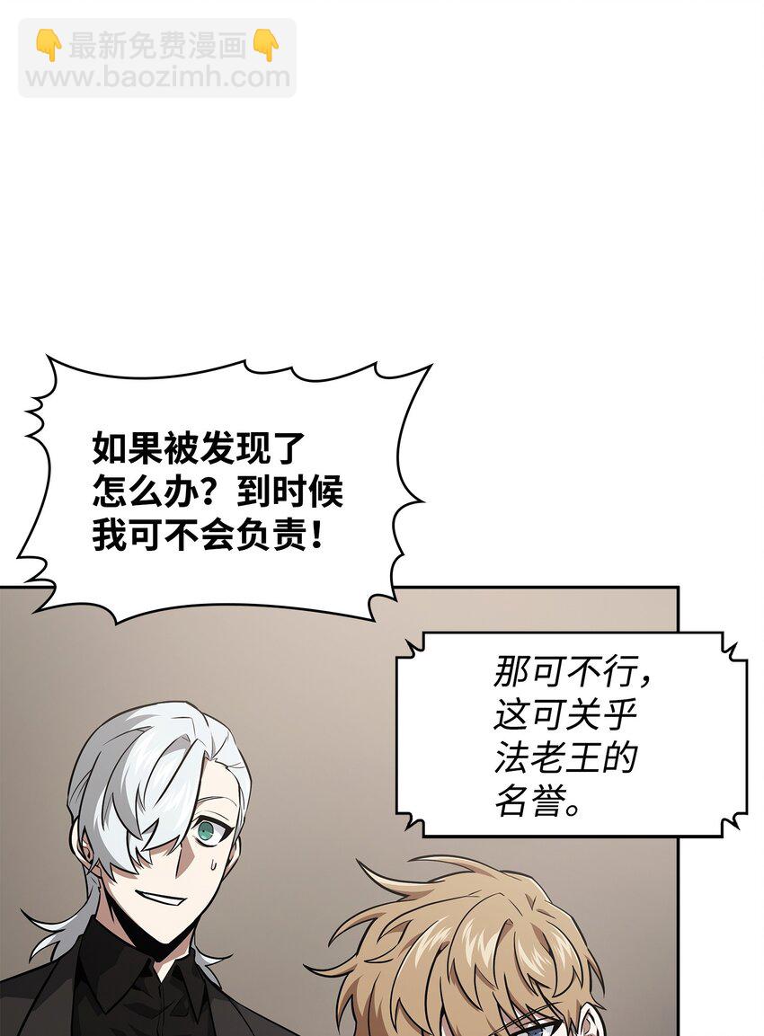 413 求婚69