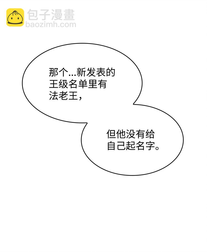 413 求婚74